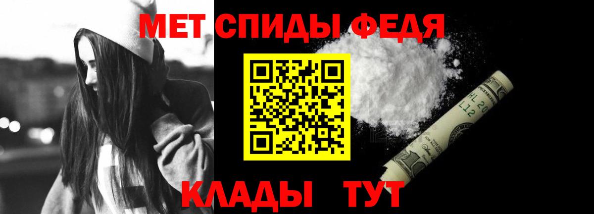 Amphetamine VHQ Ейск