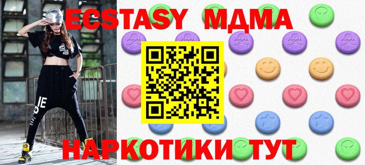 ЭКСТАЗИ louis Vuitton Ейск