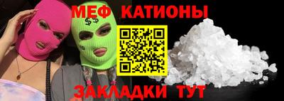 мдма Краснознаменск