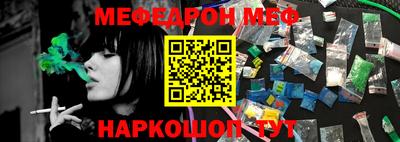 дмт Краснодар