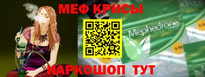 мдма Краснознаменск