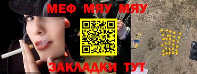 мдма Краснознаменск