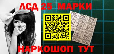 мдма Краснознаменск