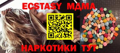 мдма Краснознаменск
