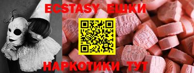 дмт Краснодар
