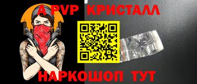 дмт Краснодар