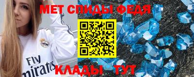 дмт Краснодар
