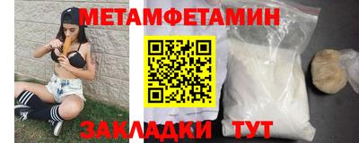 дмт Краснодар