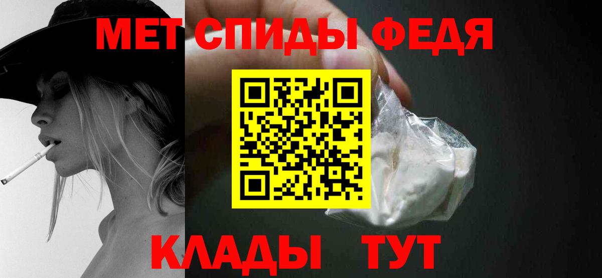 МЕТАМФЕТАМИН Декстрометамфетамин 99.9%  Вход с VPN  Ейск  МЕТАМФЕТАМИН Декстрометамфетамин 99.9% 