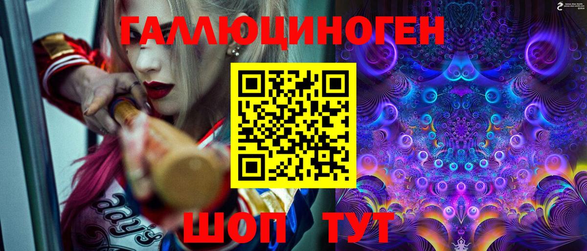 Псилоцибиновые грибы мицелий  Вход с VPN  Галлюциногенные грибы MAGIC MUSHROOMS  Ейск 